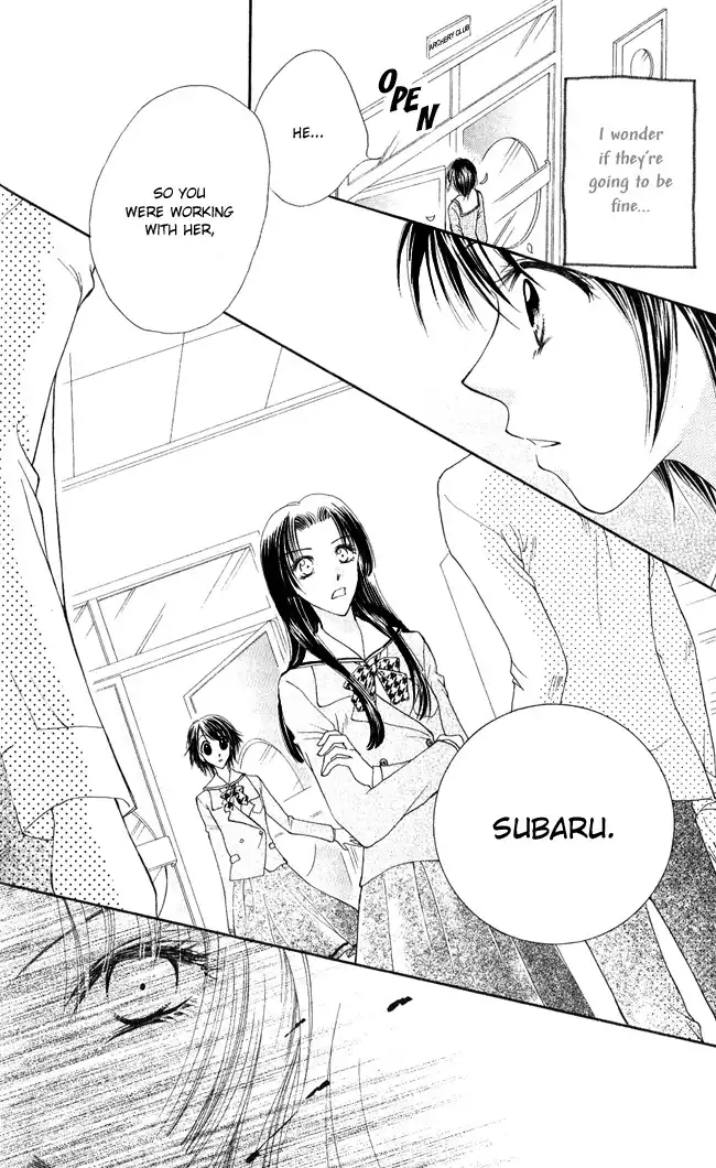 Ren Ai Cupid Chapter 3 27